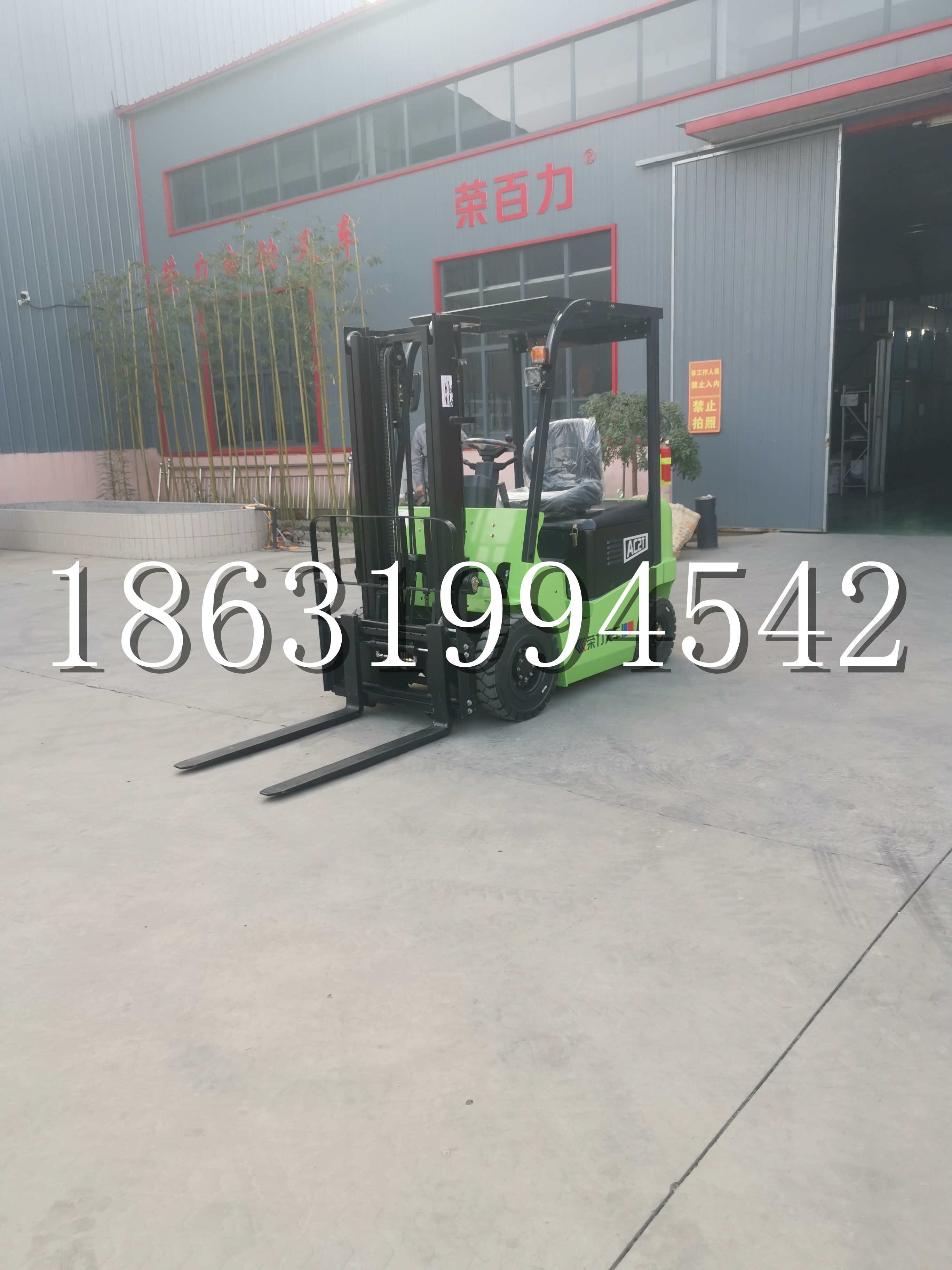 东乌珠穆沁旗优程2.5吨站驾式全电动液压搬运车3吨电动叉车锂电池托盘铲车地牛