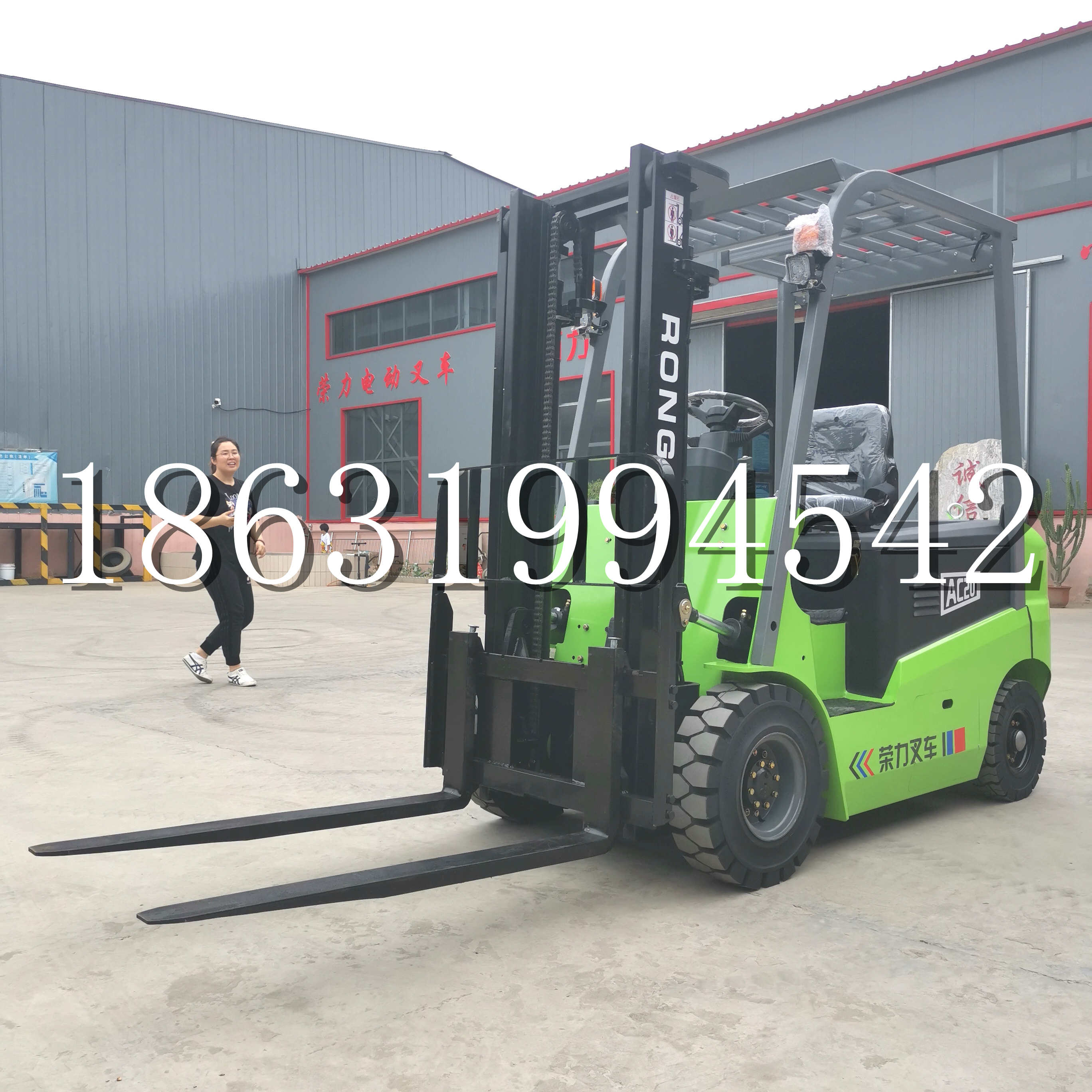 东乌珠穆沁旗上海申叉站驾式全电动叉车堆高车半1吨小型2吨全自动液压搬运托盘